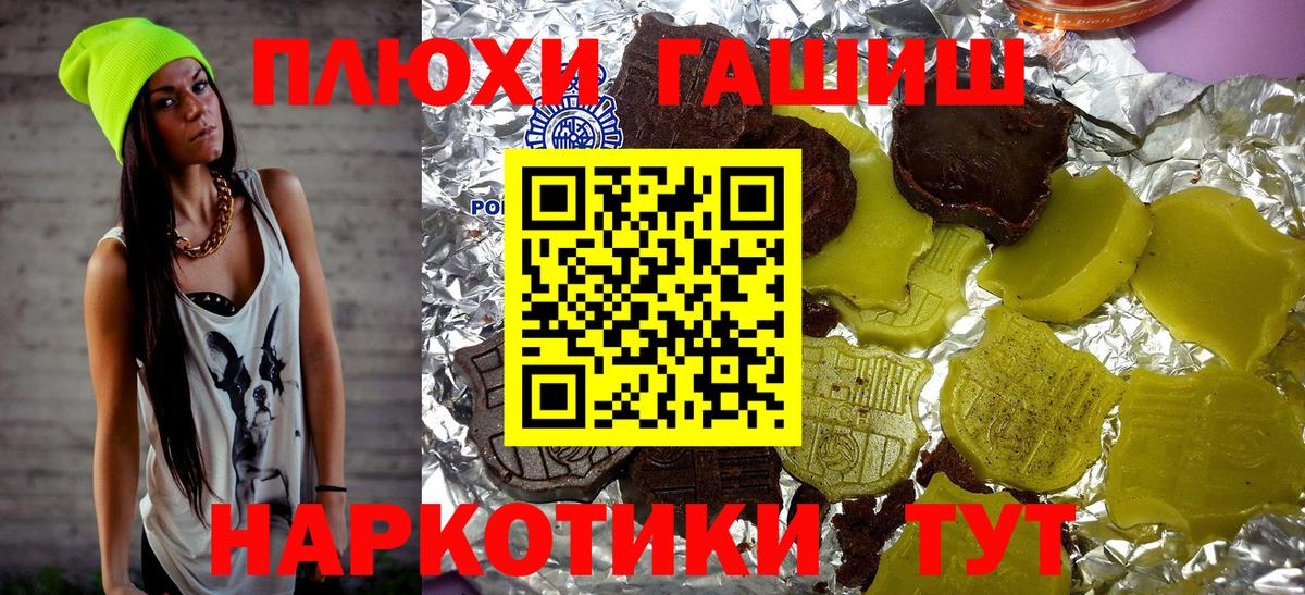 ГАШ убойный Крымск