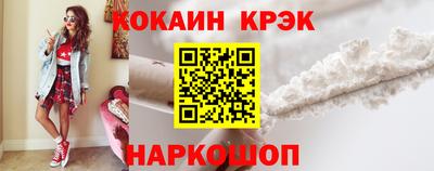 марки lsd Ипатово
