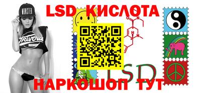 таблы Ирбит