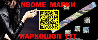 марки lsd Ипатово