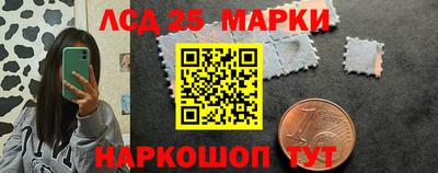 марки lsd Ипатово
