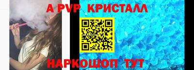 марки lsd Ипатово