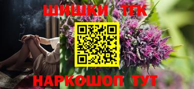тгк Изобильный