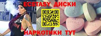 тгк Изобильный