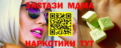 таблы Ирбит