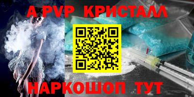 тгк Изобильный
