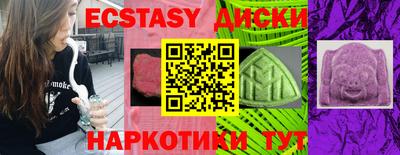 тгк Изобильный