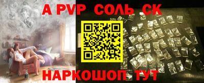 марки lsd Ипатово