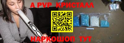 таблы Ирбит