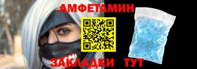 таблы Ирбит