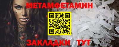 марки lsd Ипатово