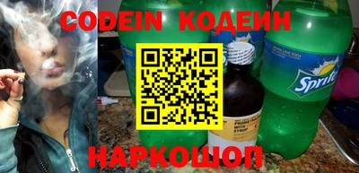 марки lsd Ипатово