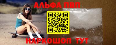 таблы Ирбит