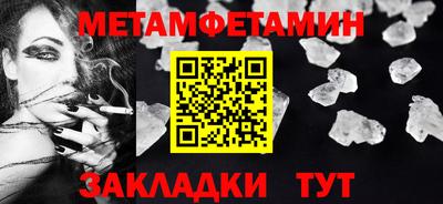 марки lsd Ипатово