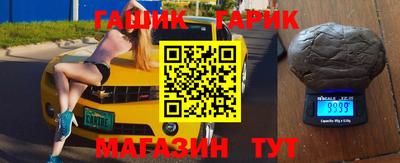 тгк Изобильный