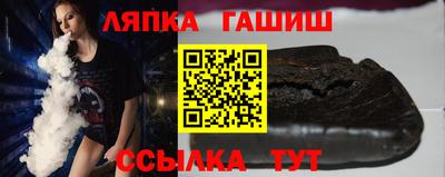 тгк Изобильный