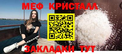таблы Ирбит