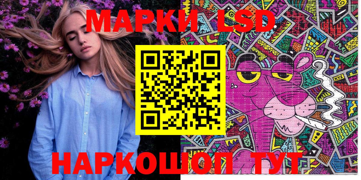 Марки N-bome  Марки N-bome 1,5мг  Вход с VPN  Крымск  Марки N-bome 1,5мг 