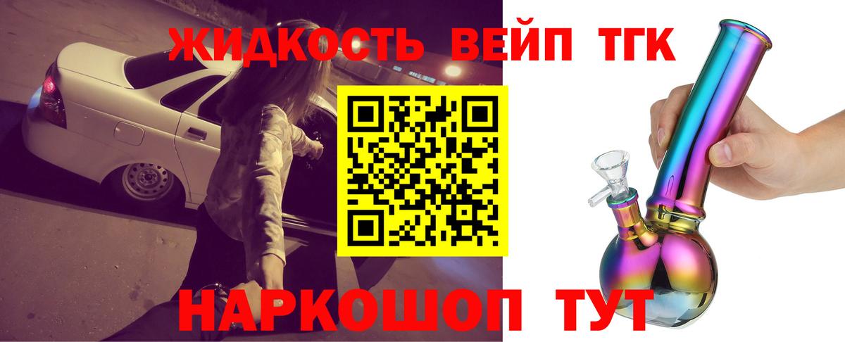 МДМА  Вход с VPN  МЕФ   Крымск  Гашиш 